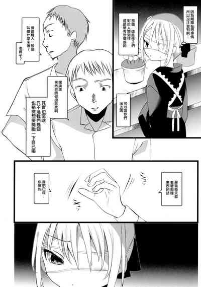 第18页图