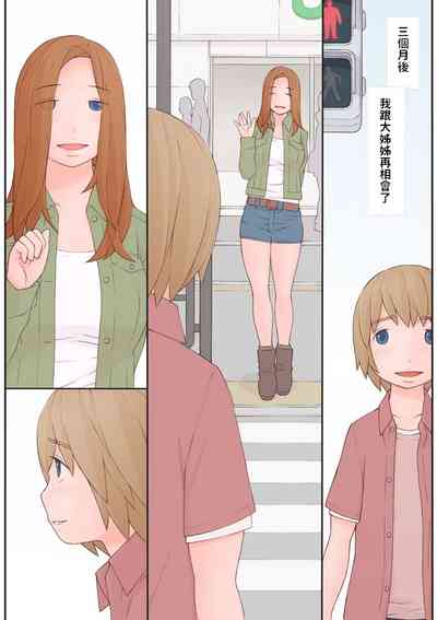 第34頁圖
