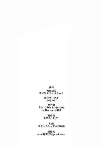 第22页图