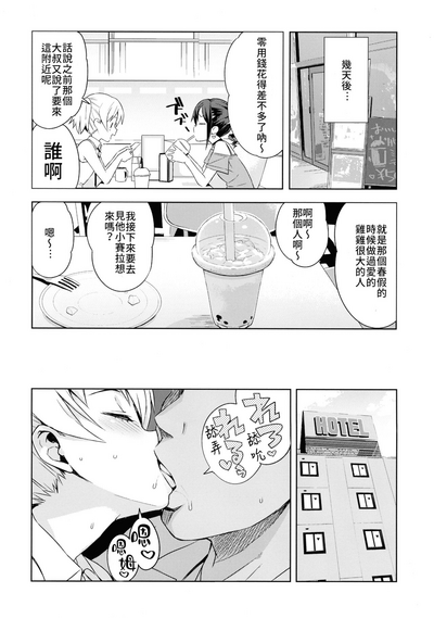第10頁圖