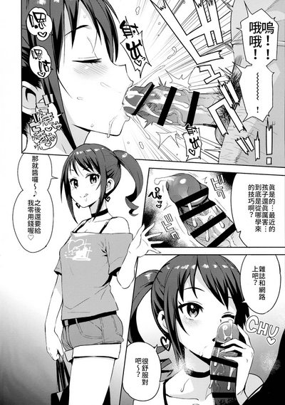 第6頁圖