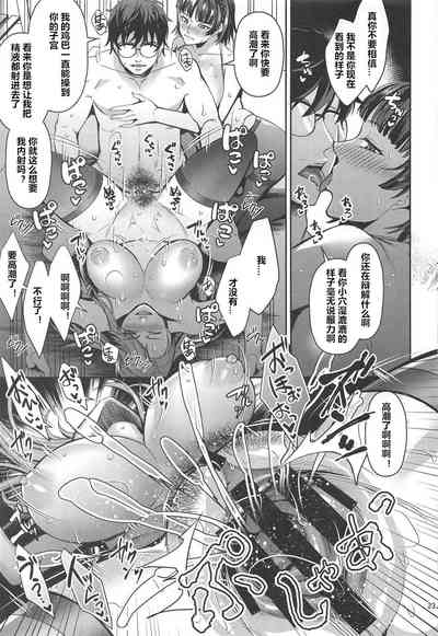 第22頁圖