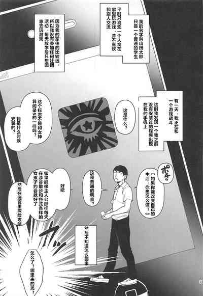 第2頁圖