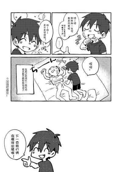 第14页图