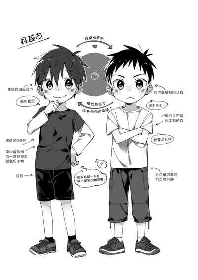 第2页图