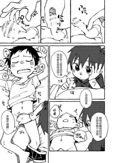 第6页图