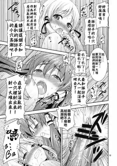 第18页图