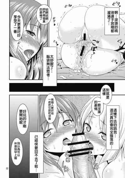 第22页图