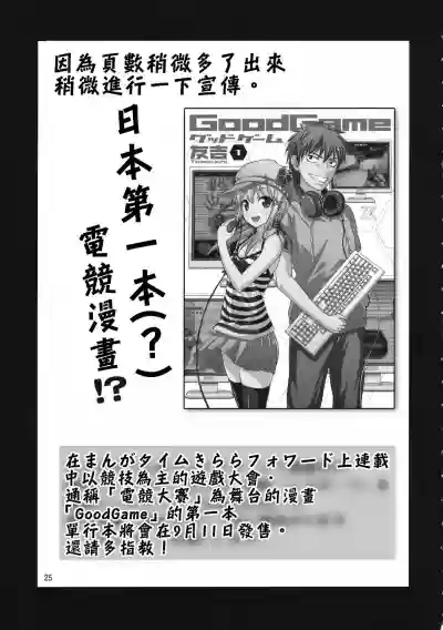 第26页图
