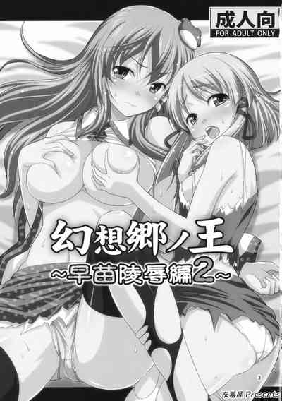 第2页图