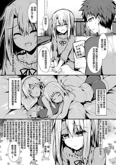 第10页图