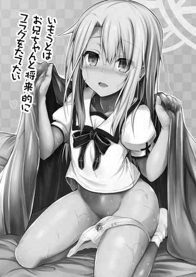 第2页图