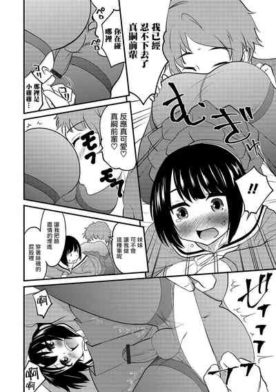 第10頁圖