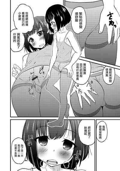 第2頁圖