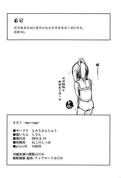 第22页图