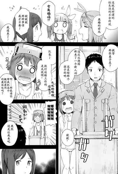 第6页图