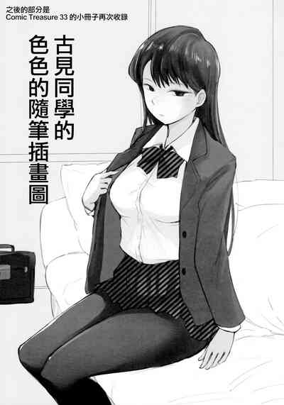 第18頁圖