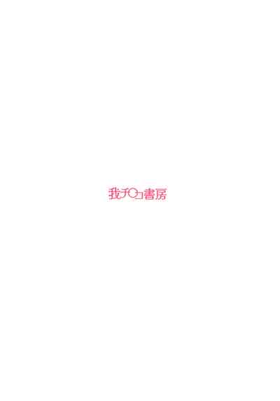 第18页图