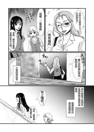 第6頁圖