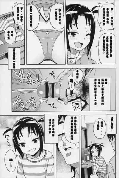 第6頁圖
