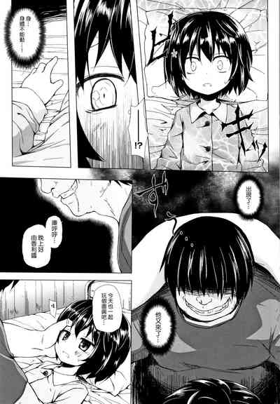 第118頁圖