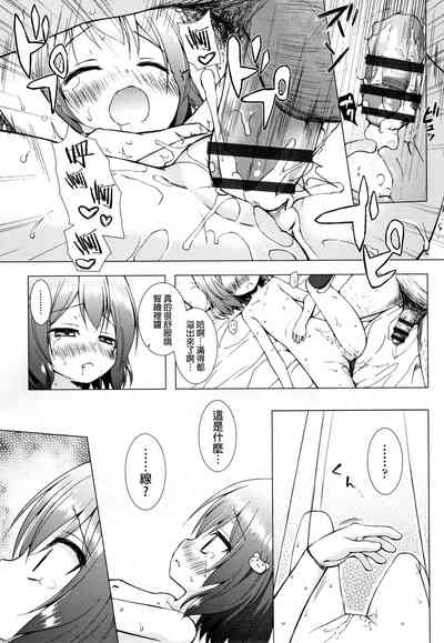 第154頁圖