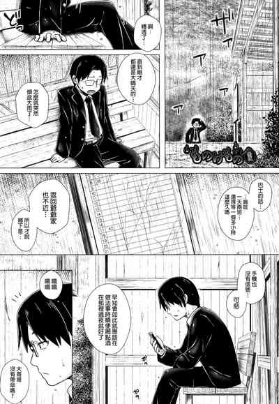 第202頁圖