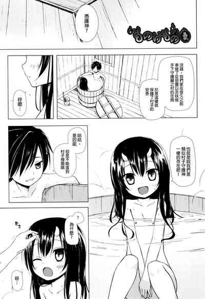 第50頁圖