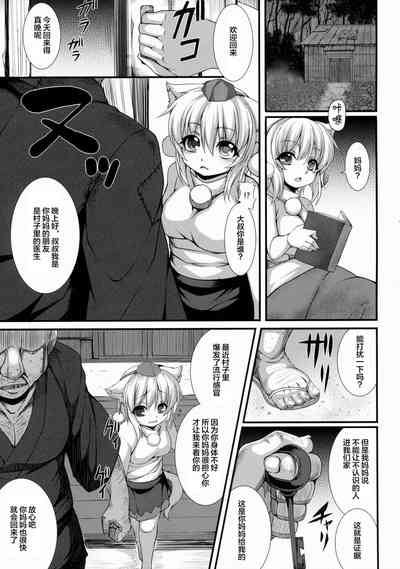 第10頁圖
