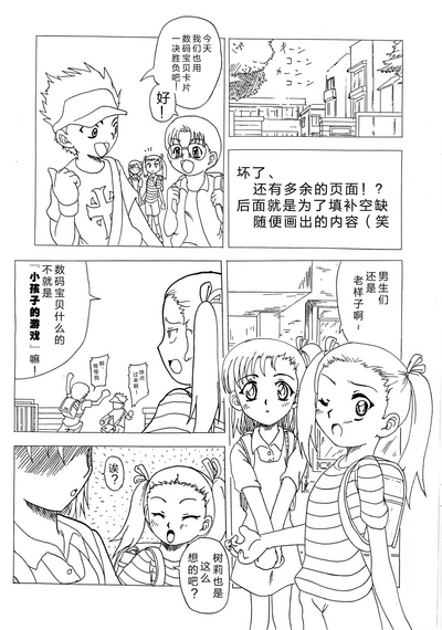 第22页图