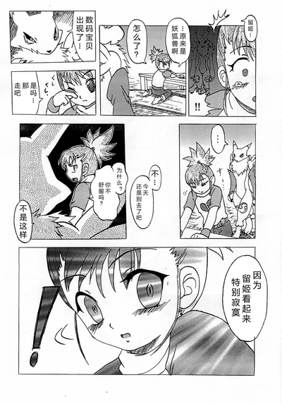 第6页图