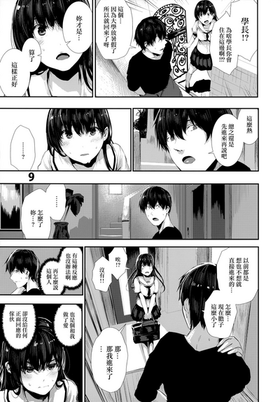 第10頁圖