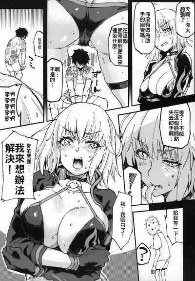 第6頁圖