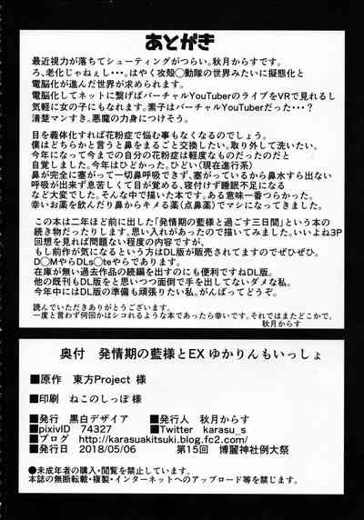 第22页图