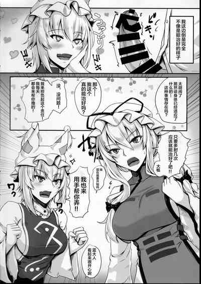 第6页图
