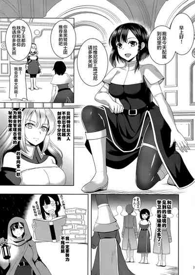 第6页图