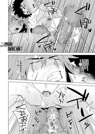 第30页图