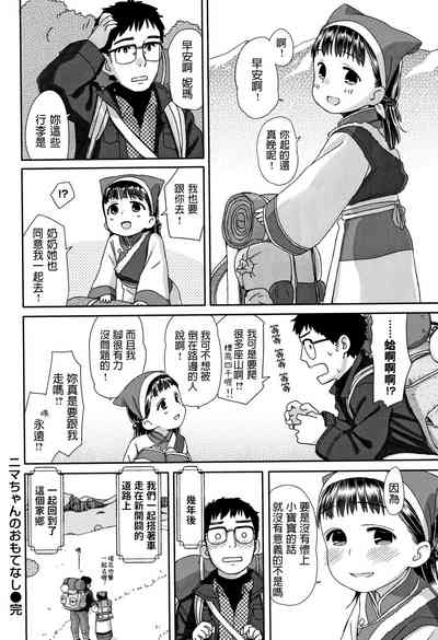 第18页图