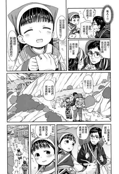 第2页图