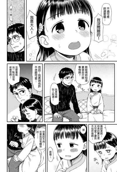 第6页图
