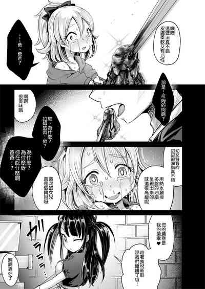 第10页图