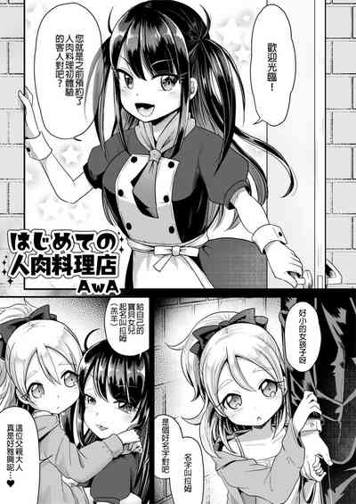 第6页图