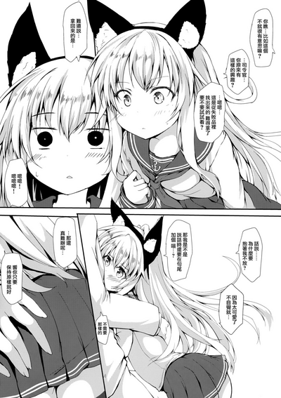 第6页图