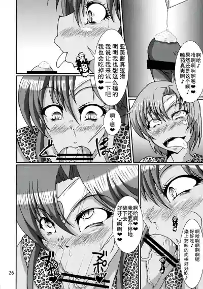 第26页图