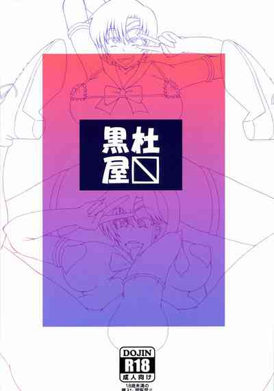 第2页图