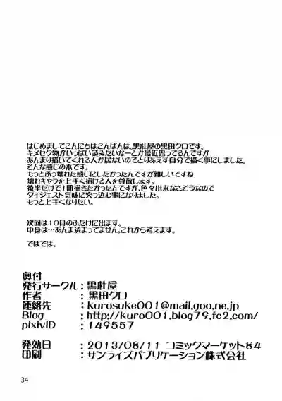 第34页图