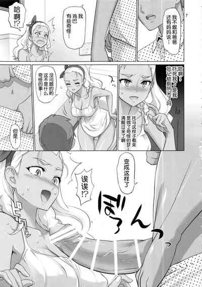 第6页 封面 - HaSM.cc