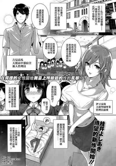 第2页图
