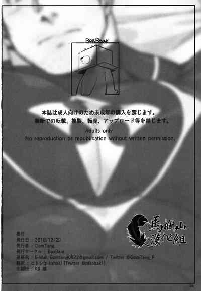 第30页图