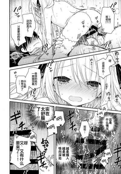 第18页图